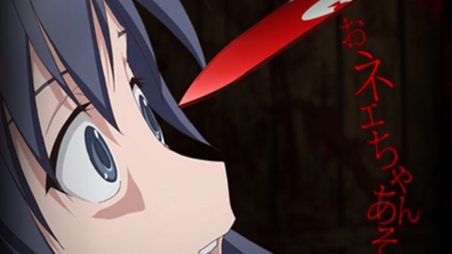 Corpse Party Tortured Souls