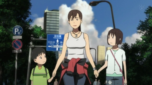 Tokyo Magnitude 8.0 (2009)