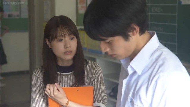 Me Encontre Depois da Escola