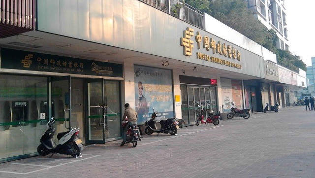 Postal Savings Bank of China